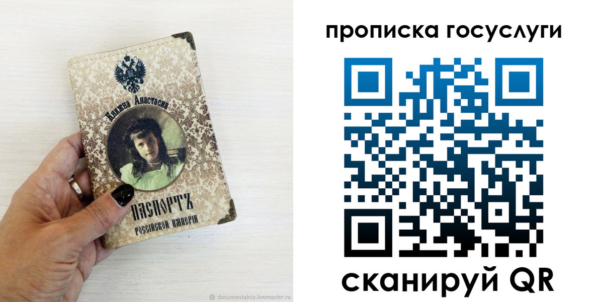 временная прописка в Карабаше